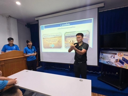 ไฟล์แนบ รองผู้ว่าการ (ทรัพยากรบุุคคลเเละบริหารองค์กร)  การประปาส่วนภูมิภาค เป็นประธานเปิดกิจกรรม  เปิดโลกการเรียนรู้ด้านการประปา สำหรับนักเรียนผู้บกพร่องทางการได้ยิน ซึ่งจัดขึ้นโดย การประปาส่วนภูมิภาค ร่วมกับ โรงเรียนโสตศึกษาจังหวัดขอนแก่น