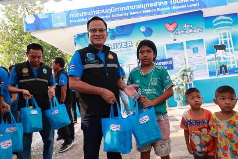 ไฟล์แนบ กปภ. เดินหน้าประปาปันสุข ช่วยบรรเทาภาระค่าครองชีพประชาชน