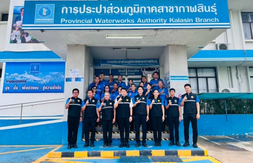 ไฟล์แนบ กปภ.สาขากาฬสินธุ์ ให้การต้อนรับ รปก.2 ลงพื้นที่ตรวจเยี่ยม 