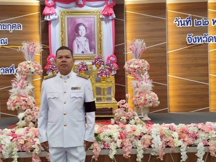 ไฟล์แนบ การประปาส่วนภูมิภาคสาขาประจวบคีรีขันธ์ ร่วมพิธีสวดพระพุทธมนต์และพิธีทำบุญตักบาตรถวายพระราชกุศล เนื่องในโอกาสการประกาศยกย่องพระเกียรติคุณพระราชกรณียกิจในวาระครบ 100 ปี สมเด็จพระนางเจ้ารำไพพรรณี พระบรมราชินี ในรัชกาลที่ 7 