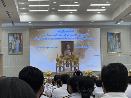 ไฟล์แนบ กปภ.สาขาพระนครศรีอยุธยา(ชั้นพิเศษ) เข้าร่วมพิธีสวดพระพุทธมนต์และทำบุญตักบาตรถวายพระราชกุศลเนื่องในโอกาสการประกาศยกย่องพระเกียรติคุณพระราชกรณียกิจ ในวาระครบ 100 ปี สมเด็จพระนางเจ้ารำไพพรรณี พระบรมราชินี ในรัชกาลที่ 7