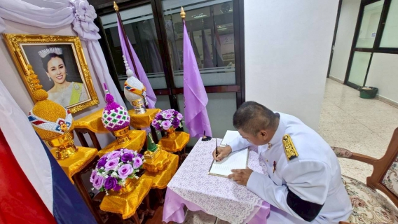ไฟล์แนบ การประปาส่วนภูมิภาคสาขาเพชรบุรี เข้าร่วมบันทึกเทปโทรทัศน์ถวายพระพร
