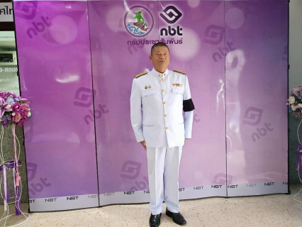 ไฟล์แนบ การประปาส่วนภูมิภาคสาขาเพชรบุรี เข้าร่วมบันทึกเทปโทรทัศน์ถวายพระพร