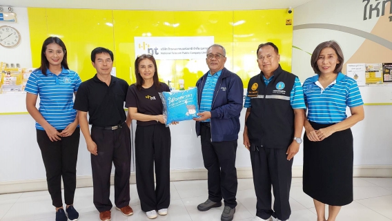 ไฟล์แนบ กปภ.สาขาระนอง ลงพื้นที่พบลูกค้ารายใหญ่ ภายใต้กิจกรรมมุ่งมั่นเพื่อปวงชน เติมใจให้กัน ครั้งที่ 3/2569