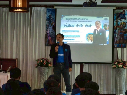 ไฟล์แนบ กปภ.ข.10 จัดโครงการภาคีเครือข่าย รวมพลังเขต 10 THE GRAND LINE ร่วมคิด ร่วมทำ ร่วมสำเร็จ วันสุดท้าย