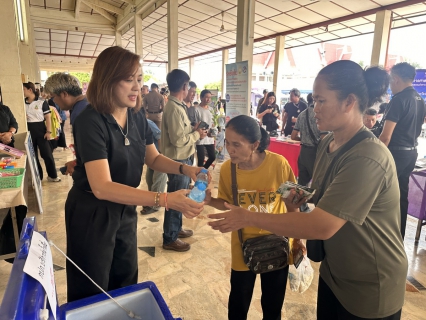 ไฟล์แนบ โครงการ บำบัดทุกข์ บำรุงสุข สร้างรอยยิ้มให้ชาวพิจิตร ครั้งที่ 8 ประจำปีงบประมาณ 2569