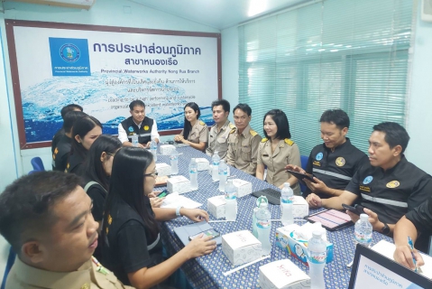 ไฟล์แนบ รองผู้ว่าการ (ปฏิบัติการ 2) ลงพื้นที่ตรวจเยี่ยมพร้อมมอบนโยบายฯ ณ กปภ.สาขาหนองเรือ จ.ขอนแก่น