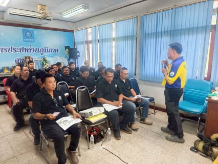 ไฟล์แนบ กปภ.สาขาชัยนาท ร่วมกับกองฝึกอบรมภูมิภาค 1 จัดอบรมโครงการ ความปลอดภัยในการทำงานเกี่ยวกับสารเคมีและการตอบโต้กรณีเกิดเหตุฉุกเฉิน