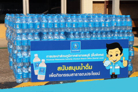 ไฟล์แนบ กปภ.สาขาชลบุรี (พ) สนับสนุนน้ำดื่มและ ร่วมพิธีเจริญพุทธมนต์ และทำบุญตักบาตร ถวายพระราชกุศล งานเฉลิมพระเกียรติสมเด็จพระนางเจ้ารำไพพรรณี พระบรมราชินี ในรัชกาลที่ 7 เนื่องในโอกาส การประกาศยกย่องพระเกียรติคุณพระราชกรณียกิจในวาระครบ 100 ปี 