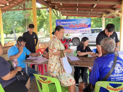 ไฟล์แนบ การประปาส่วนภูมิภาคสาขาพิจิตร🏪💦 โครงการ  ใกล้ชิดกว่าเดิม เติมใจให้กัน  💞 รับชำระค่าติดตั้งผู้ใช้น้ำรายใหม่