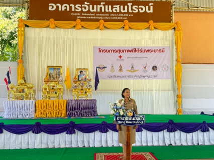 ไฟล์แนบ การประปาส่วนภูมิภาคสาขาท่าตะโก เข้าร่วม โครงการ  สุขภาพดีใต้ร่มพระบารมี 