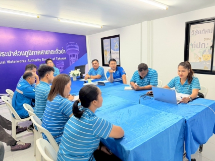 ไฟล์แนบ การประปาส่วนภูมิภาคสาขาตะกั่วป่า จัดกิจกรรมสนทนายามเช้า (MORNING TALK) ครั้งที่ 8 ประจำปีงบประมาณ 2569