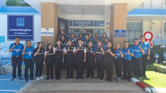 ไฟล์แนบ รองผู้ว่าการ (ปฏิบัติการ 2) ลงพื้นที่ตรวจเยี่ยมพร้อมมอบนโยบายฯ ณ กปภ.สาขาบำเหน็จณรงค์ จ.ชัยภูมิ 