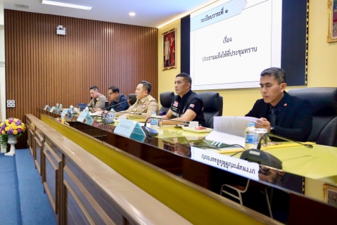 ไฟล์แนบ การประปาส่วนภูมิภาคสาขาภูเก็ต เข้าร่วมประชุมคณะกรมการจังหวัด หัวหน้าส่วนราชการ และหน่วยงานที่เกี่ยวข้อง จังหวัดภูเก็ต ครั้งที่ 5/2569 ประจำเดือน พฤษภาคม  2569