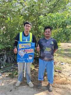 ไฟล์แนบ การประปาส่วนภูมิภาคสาขาสายบุรี ดำเนินกิจกรรม "จ่ายปุ๊บ ติดปั๊บ" ประจำเดือนพฤษภาคม 2569