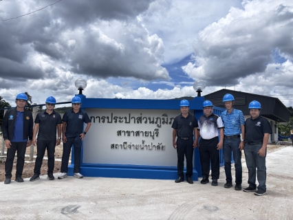ไฟล์แนบ การประปาส่วนภูมิภาคสาขาสายบุรี เร่งรัดติดตามงานขยายเขตท่อประปา เตรียมพร้อมส่งมอบน้ำสะอาดสู่พี่น้องชาว "ตำบลลางา" 
