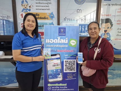 ไฟล์แนบ  แอดไลน์ "PWA LINE OFFICIAL" บริการครบ จบ ในที่เดียว ! 