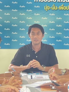 ไฟล์แนบ กปภ.สาขากันตัง กิจกรรม Morning Talk ประจำเดือน พฤษภาคม 2569