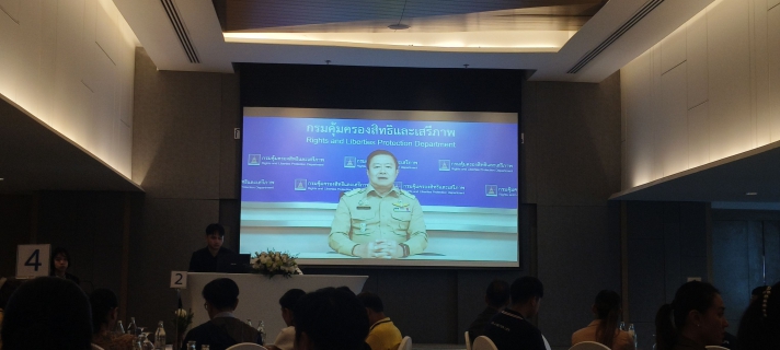 ไฟล์แนบ กปภ.สาขาภูเก็ต เข้าร่วมอบรมการดำเนินกระบวนการตรวจสอบสิทธิมนุษยชนอย่างรอบด้าน (Human Rights Due Diligence HRDD) รุ่นที่ 9/2569