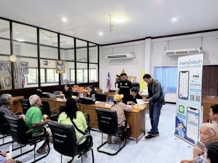 ไฟล์แนบ กปภ.สาขาปราณบุรี จัดกิจกรรมเติมใจให้กัน ลงพื้นที่ออกหน่วยประชาสัมพันธ์เชิงรุก เพิ่มผู้ใช้น้ำและปริมาณน้ำจำหน่าย สร้างความเชื่อมั่นด้านคุณภาพ และบริการของ กปภ. แนวเส้นท่อเมนใหม่ ณ อบต.ห้วยทรายเหนือ หมู่ที่ 1-7 อำเภอชะอำ จังหวัดเพชรบุรี 