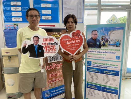 ไฟล์แนบ สำเร็จ! กปภ.สาขากำแพงเพชร จับมือ "เครือข่ายอาสาประปา" เดินหน้าเชิงรุก ส่งต่อสิทธิ์ลดค่าติดตั้ง 15% ถึงมือประชาชน 