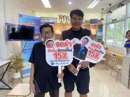 ไฟล์แนบ สำเร็จ! กปภ.สาขากำแพงเพชร จับมือ "เครือข่ายอาสาประปา" เดินหน้าเชิงรุก ส่งต่อสิทธิ์ลดค่าติดตั้ง 15% ถึงมือประชาชน 