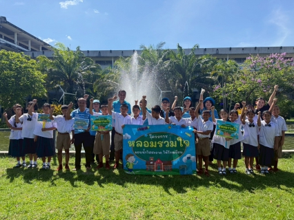 ไฟล์แนบ กปภ.สาขาปากพนัง เดินหน้าระยะที่ 3 หลอมรวมใจ มอบน้ำใสสะอาดให้โรงเรียน ปี 2569 ยกระดับคุณภาพน้ำเพื่อสุขภาพเด็กไทย
