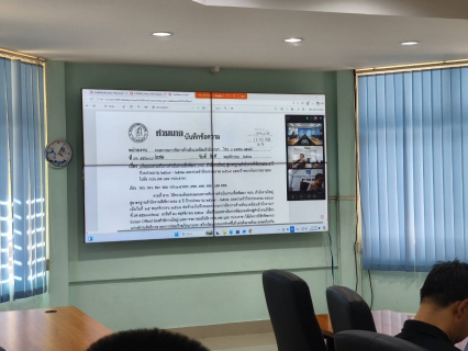 ไฟล์แนบ กปภ.ข.10 ประชุมคณะทำงาน โครงการสำนักงานสีเขียว (Green Office) ประจำไตรมาส 3/2569