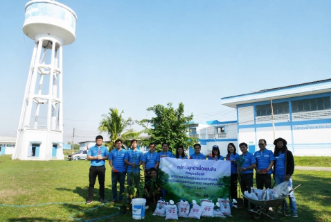 ไฟล์แนบ กปภ.สาขาปักธงชัย ร่วมใจปลูกป่าเพื่อแผ่นดิน เทิดพระเกียรติองค์ราชัน ประจำปี 2569