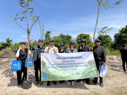 ไฟล์แนบ กปภ.สาขาพัทยา(พ) ร่วมโครงการปลูกป่าเพื่อแผ่นดิน เพิ่มพื้นที่สีเขียวในพื้นที่บางละมุง