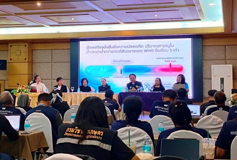 ไฟล์แนบ กปภ. ร่วมเวทีสาธารณะ สถานการณ์โลหะหนักปนเปื้อนแม่น้ำโขง วางแนวทางป้องกันเชิงรุกสร้างความเชื่อมั่นคุณภาพน้ำประปา สะอาด ปลอดภัย ได้มาตรฐาน
