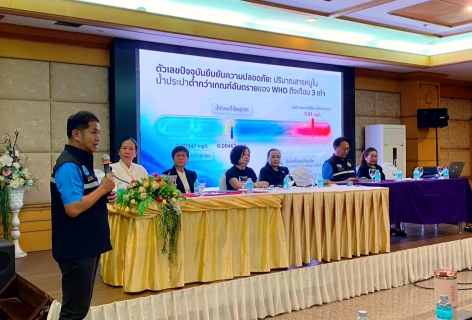 ไฟล์แนบ กปภ. ร่วมเวทีสาธารณะ สถานการณ์โลหะหนักปนเปื้อนแม่น้ำโขง วางแนวทางป้องกันเชิงรุกสร้างความเชื่อมั่นคุณภาพน้ำประปา สะอาด ปลอดภัย ได้มาตรฐาน