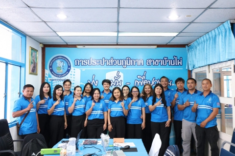 ไฟล์แนบ การประปาส่วนภูมิภาคสาขาบ้านไผ่ ร่วมให้การต้อนรับ กปภ.ภาคีเครือข่ายแก่นสาร