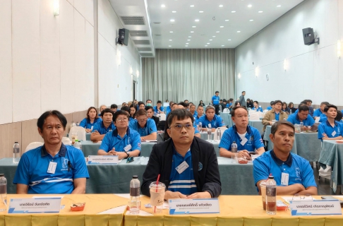 ไฟล์แนบ กปภ.ข.3 จัดฝึกอบรมเชิงปฏิบัติการ (OJT) "ภาคีเครือข่ายเขตสาณสัมพันธ์" ครั้งที่ 2 ขับเคลื่อนวัฒนธรรม STRIVER สู่ความยั่งยืน