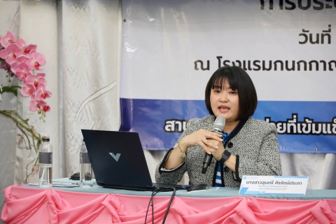 ไฟล์แนบ กปภ.ข.3 จัดฝึกอบรมเชิงปฏิบัติการ (OJT) "ภาคีเครือข่ายเขตสาณสัมพันธ์" ครั้งที่ 2 ขับเคลื่อนวัฒนธรรม STRIVER สู่ความยั่งยืน