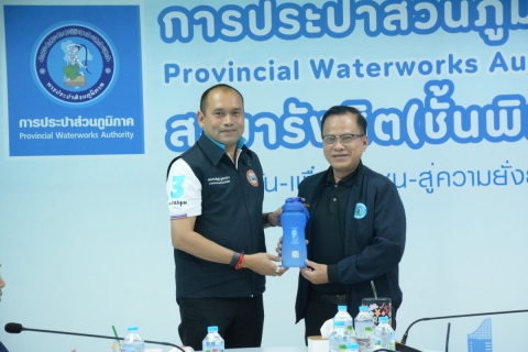 ไฟล์แนบ การประปาส่วนภูมิภาค จับมือ เทศบาลนครรังสิต การประปาส่วนภูมิภาค เดินหน้าโครงการ ตู้ดื่มน้ำสะอาดอัจฉริยะ 