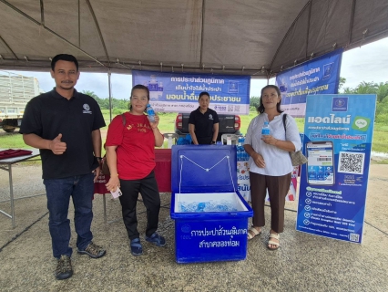 ไฟล์แนบ กปภ.สาขาคลองท่อมเข้าร่วมโครงการคลินิกเกษตรเคลื่อนที่ในพระราชานุเคราะห์ฯ และโครงการจังหวัดกระบี่เคลื่อนที่ นำบริการภาครัฐอำนวยความสะดวกแก่ประชาชนในพื้นที่อำเภอคลองท่อม และเข้าร่วมประชุมแนวทางการขับเคลื