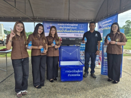 ไฟล์แนบ กปภ.สาขาคลองท่อมเข้าร่วมโครงการคลินิกเกษตรเคลื่อนที่ในพระราชานุเคราะห์ฯ และโครงการจังหวัดกระบี่เคลื่อนที่ นำบริการภาครัฐอำนวยความสะดวกแก่ประชาชนในพื้นที่อำเภอคลองท่อม และเข้าร่วมประชุมแนวทางการขับเคลื