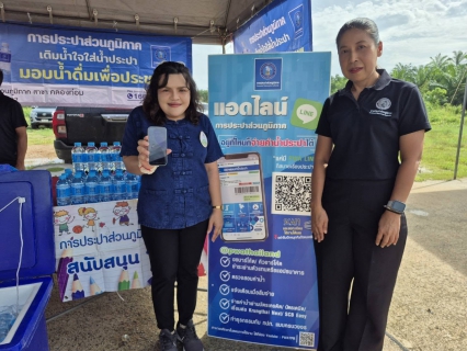 ไฟล์แนบ กปภ.สาขาคลองท่อมเข้าร่วมโครงการคลินิกเกษตรเคลื่อนที่ในพระราชานุเคราะห์ฯ และโครงการจังหวัดกระบี่เคลื่อนที่ นำบริการภาครัฐอำนวยความสะดวกแก่ประชาชนในพื้นที่อำเภอคลองท่อม และเข้าร่วมประชุมแนวทางการขับเคลื