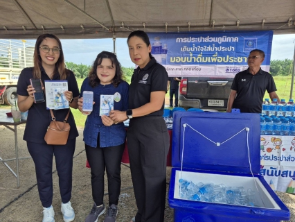 ไฟล์แนบ กปภ.สาขาคลองท่อมเข้าร่วมโครงการคลินิกเกษตรเคลื่อนที่ในพระราชานุเคราะห์ฯ และโครงการจังหวัดกระบี่เคลื่อนที่ นำบริการภาครัฐอำนวยความสะดวกแก่ประชาชนในพื้นที่อำเภอคลองท่อม และเข้าร่วมประชุมแนวทางการขับเคลื
