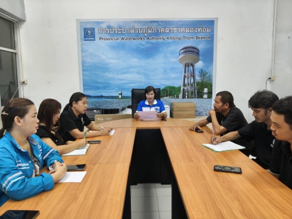 ไฟล์แนบ การประปาส่วนภูมิภาคสาขาคลองท่อมได้จัดกิจกรรม Morning Talk ครั้งที่ 8/2569 