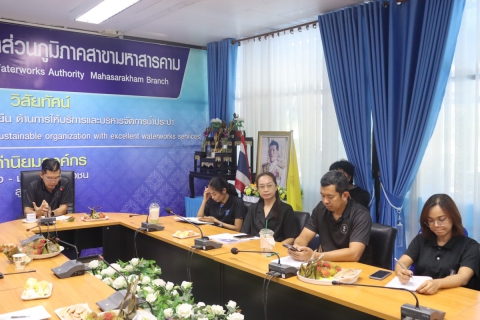 ไฟล์แนบ กปภ.สาขามหาสารคาม จัดกิจกรรมสนทนายามเช้า (Morning Talk) ครั้งที่ 8/2569 