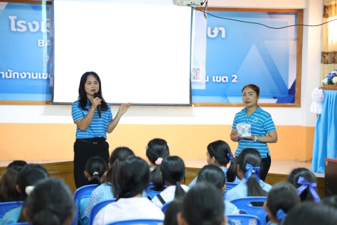 ไฟล์แนบ กปภ.ข.6 ร่วมกับ กปภ.สาขาบ้านไผ่ จัดโครงการอาสาประปาเพื่อปวงชน ปี 2569