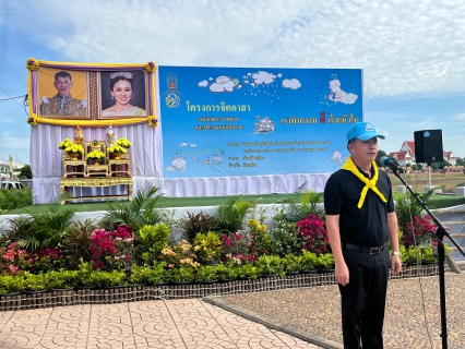ไฟล์แนบ การประปาส่วนภูมิภาคสาขาพิษณุโลก เข้าร่วมกิจกรรมจิตอาสาพัฒนาปรับภูมิทัศน์ เนื่องในวันเฉลิมพระชนมพรรษา สมเด็จพระนางฯ พระบรมราชินี (วันที่ 3 มิถุนายน 2569)