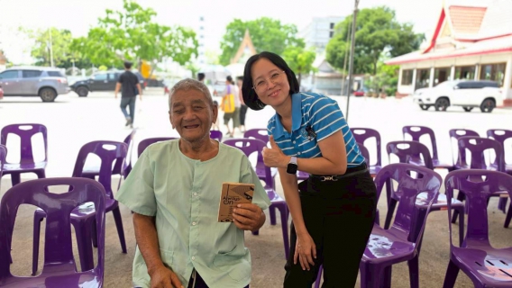 ไฟล์แนบ กปภ.สาขาคลองหลวง จัดกิจกรรม มุ่ง-มั่น-เพื่อปวงชน เติมใจให้กัน ครั้งที่ 4/2569 ลงพื้นที่รับคำร้องขอติดตั้งประปานอกสถานที่ พร้อมให้คำแนะนำด้านการใช้น้ำแก่ประชาชน ณ วัดหว่านบุญ ต.คลองหก อ.คลองหลวง จ.ปทุมธานี