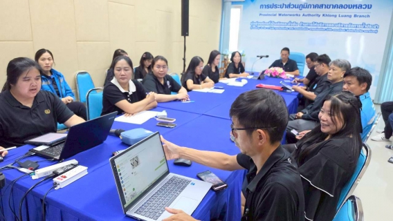 ไฟล์แนบ กปภ.สาขาคลองหลวง จัดกิจกรรม สนทนายามเช้า (Morning Talk) ครั้งที่ 8/2569 ประจำเดือนพฤษภาคม 2569