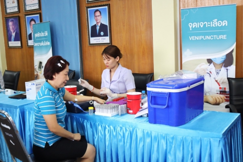 ไฟล์แนบ กปภ.สาขาชลบุรี (พ) ตรวจสุขภาพประจำปี 2569