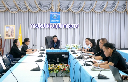 ไฟล์แนบ จัดประชุมติดตามหนี้ค่าน้ำประปาค้างชำระเพื่อขับเคลื่อนประสิทธิภาพองค์กร