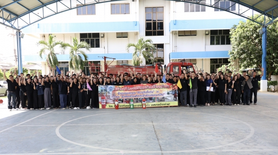 ไฟล์แนบ กปภ.ข.3 จัดฝึกอบรมหลักสูตร การดับเพลิงขั้นต้น การฝึกซ้อมดับเพลิง และฝึกซ้อมอพยพหนีไฟ รุ่นที่ 1/69 ประจำปี 2569