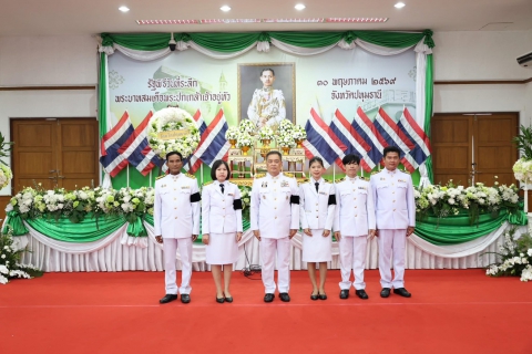 ไฟล์แนบ กปภ.สาขาปทุมธานี(พ) เข้าร่วมพิธีวันที่ระลึก  พระบาทสมเด็จพระปกเกล้าเจ้าอยู่หัว ประจำปี 2569